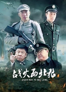 主播感恩大哥